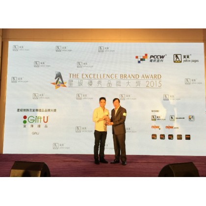Giftu was awarded The Excellence Brand Award 2015 'star business and promotional gifts Brand Award"2015