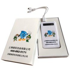 手机外置充电器4000mah -上海绿环洗染有限公司