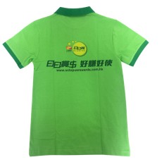 Short Sleeve Polo Shirt-Octopus Rewards