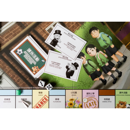 大富翁遊戲：企業訂制送禮的新選擇
