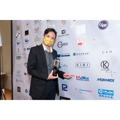 《HKMOB Awards 2022 香港最優秀企業大獎》 