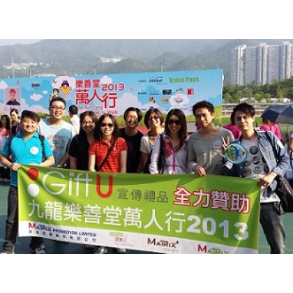 GiftU Volunteering Activity - Supported Lok Sin Tong Charity Walk 2013