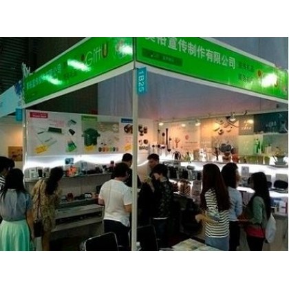 GiftU joined Paperworld 2014 (China International Stationery & Office Supplies Exhibition)