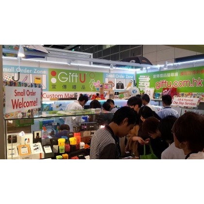 Thank you for supporting GiftU at 'Hong Kong Gifts and Premium Fair 2014'
