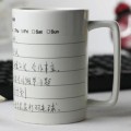 Message Ceramic mug480ml