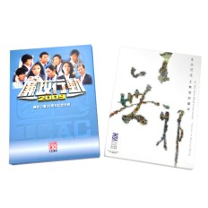 DVD/CD with paper box & plastic tray