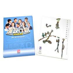 DVD/CD连纸盒和塑胶托盘