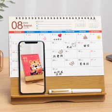 Wooden Monthly Calendar
