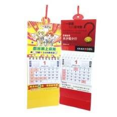 Mini hanging calendar (Mini style) 