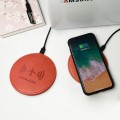 PU Leather Wireless Charger