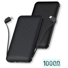 自带线移动电源10000mah