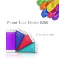 Mipow Power Tube5200充電器-SPM04