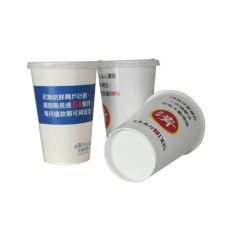 Advertising paper cup with PP lid 