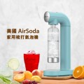 America AirSoda Homemade bubble soda maker Pro880