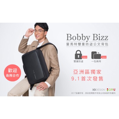 BobbyBizz双重防盗背包　全亚洲区首发