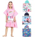 Beach quick-drying Kids Hooded Bath Towel