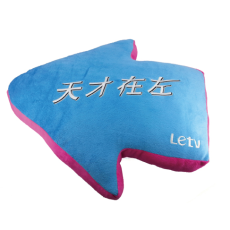 Custom shape cushion -Letv