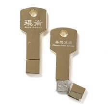 金色钥匙形U盘-Chinachem