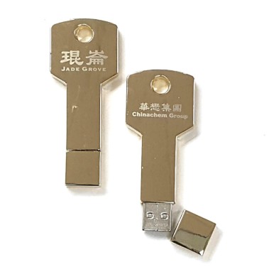 金色钥匙形U盘-Chinachem