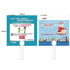 Promotion plastic fan - HKT