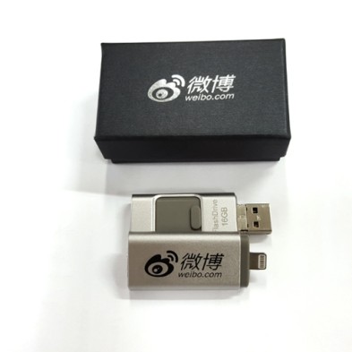 3合1苹果OTG手机U盘(8GB)-Sina&Weibo