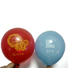 Balloon-BPAHK