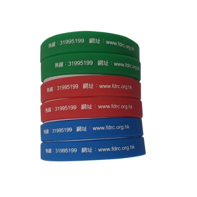 Silicone wristband- FDRC