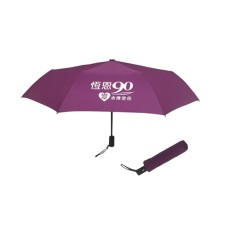 3折摺疊自動雨傘-HY恆恩會