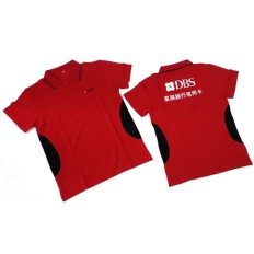 Short Sleeve Polo Shirt - DBS