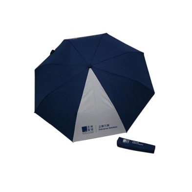3折摺叠形雨伞 - HKBN