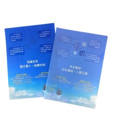 A4塑膠文件夾 - HKPF