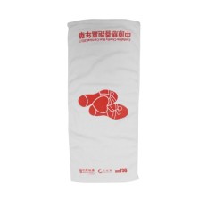 Cotton bath towel - cantaline property