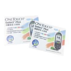 訂制宣傳眼鏡布 -Onetouch