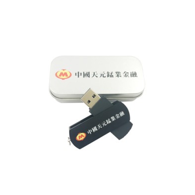 Rotating Metal case USB Stick - ctymfinance