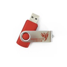 Metal case USB stick - FKLMSTSS