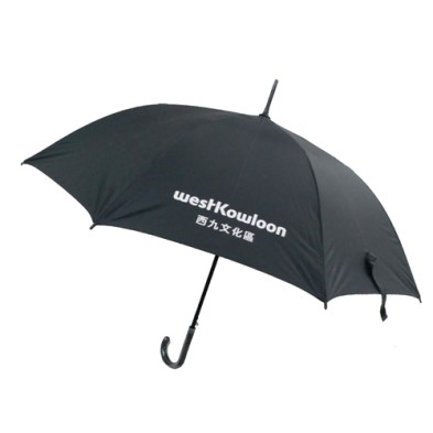 Regular straight umbrella - WestKowloon