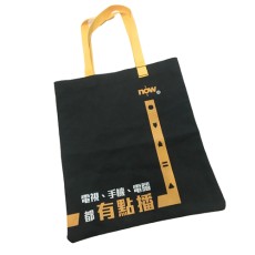 Foldable shopping bag - NOW TV