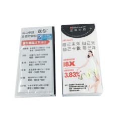Pocket tissue (Euro style)-DBS