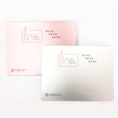 金属鼠标垫-BOC Credit Card