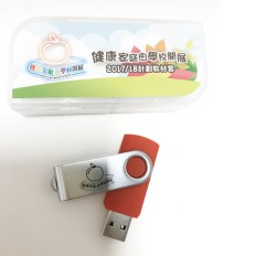 Metal case USB stick -TWGH