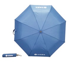 3折摺叠形雨伞 - ISI