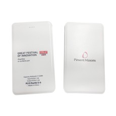 超薄便攜式充電器4600mAh-Pinsent Masons