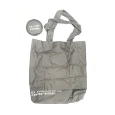 Foldable shopping bag -BEA
