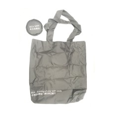 Foldable shopping bag -BEA