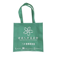 Non-woven shopping bag - HKhepbfree