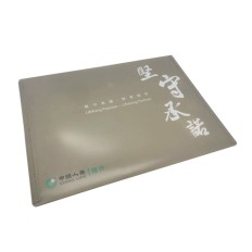 A4 Plastic Folder (open style) - China Life
