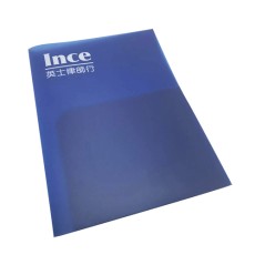 A4塑膠文件夾 -INCE