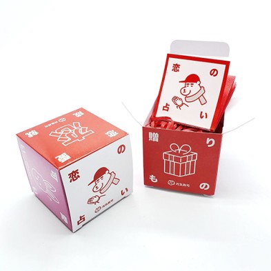 訂制包裝盒-Genki Sushi