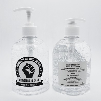 Hand sanitizer 75% Alcohol 500ML -hengfachan