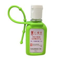 Portable instant Silicone holder hand sanitizer 30ML-Yan Oi Tong